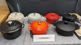 鑄鐵鍋檢出致癌重金屬！手持式金屬分析儀現場檢測